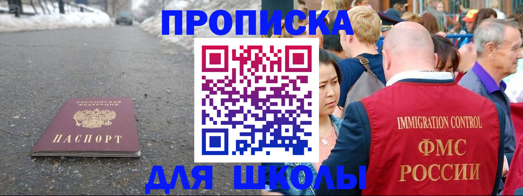 регистрация в Челябинской области